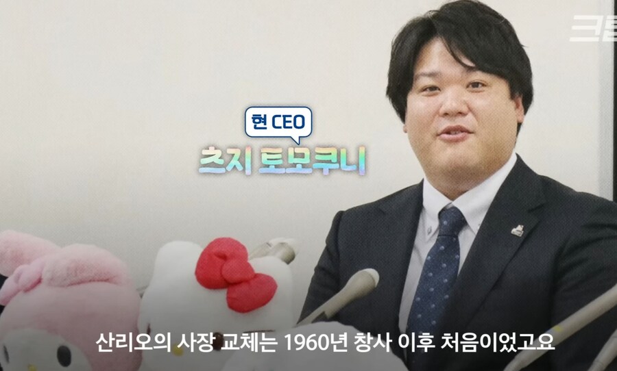 산리오) 낙하산인줄 알았더니 공수부대_15.jpg