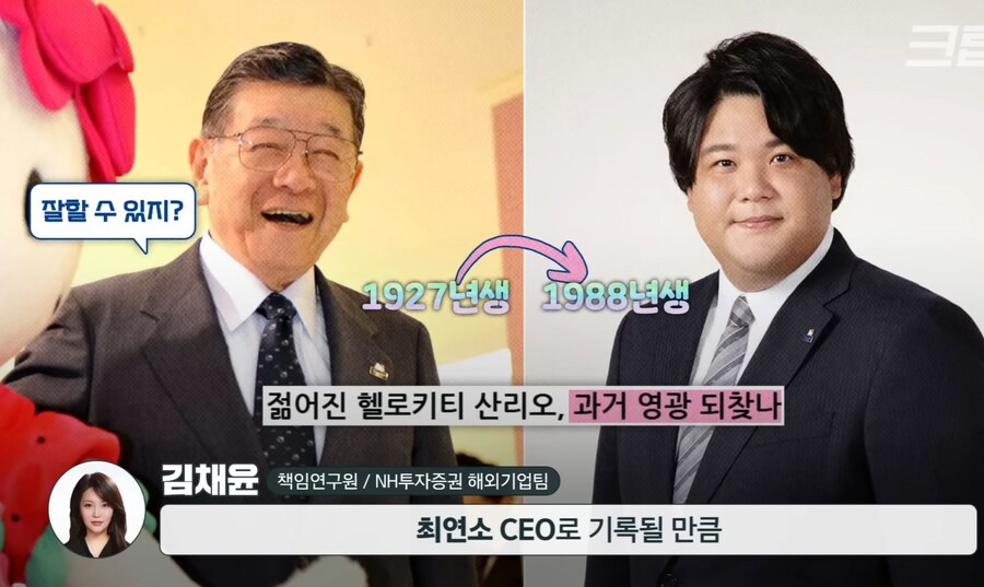 산리오) 낙하산인줄 알았더니 공수부대_16.jpg