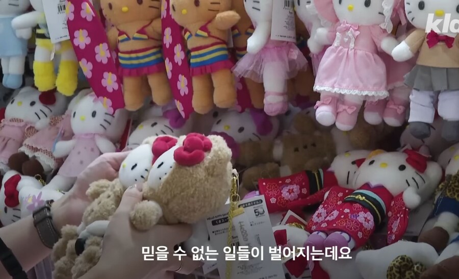 산리오) 낙하산인줄 알았더니 공수부대_18.jpg