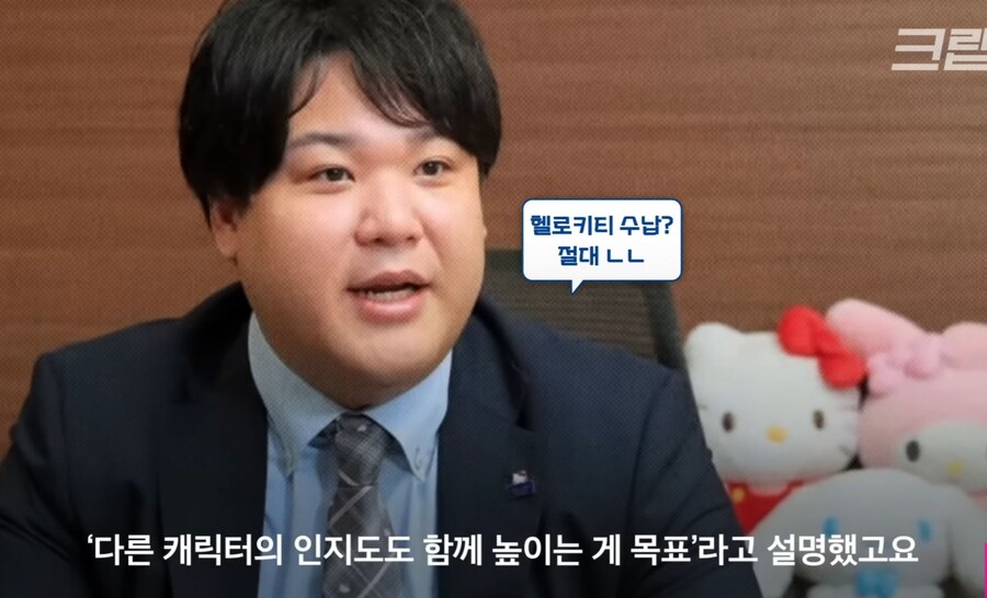 산리오) 낙하산인줄 알았더니 공수부대_22.jpg