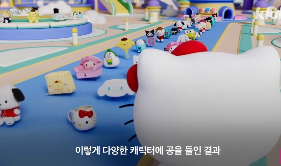 산리오) 낙하산인줄 알았더니 공수부대_25.jpg