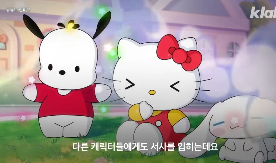 산리오) 낙하산인줄 알았더니 공수부대_28.jpg