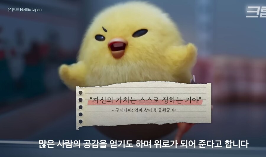 산리오) 낙하산인줄 알았더니 공수부대_32.jpg
