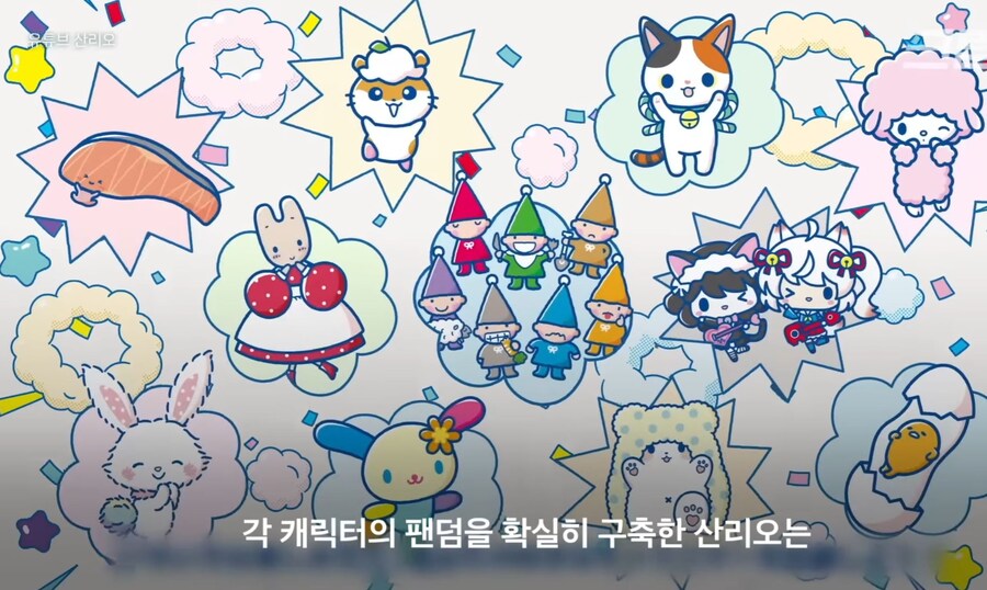 산리오) 낙하산인줄 알았더니 공수부대_37.jpg