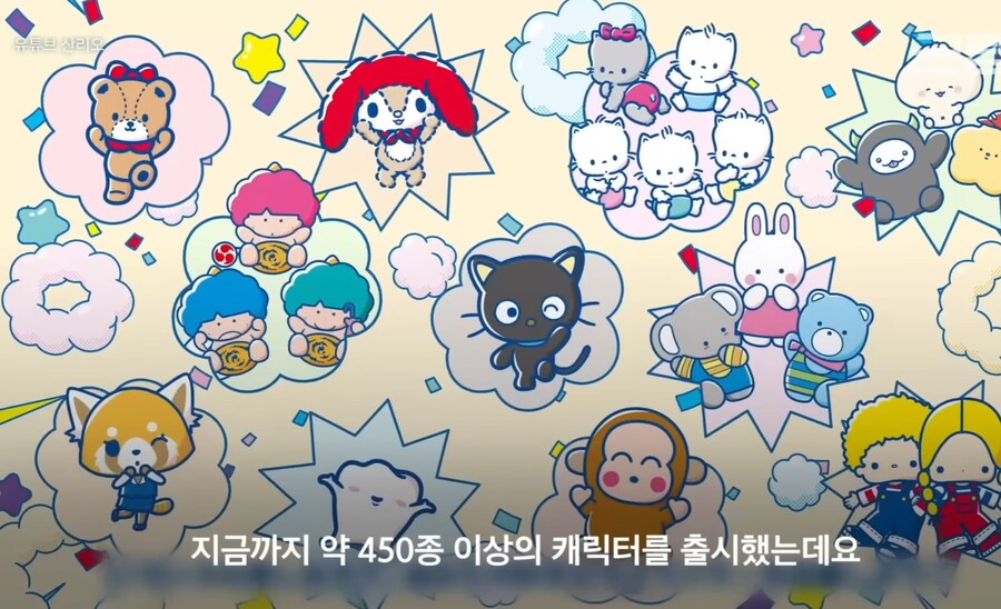 산리오) 낙하산인줄 알았더니 공수부대_38.jpg