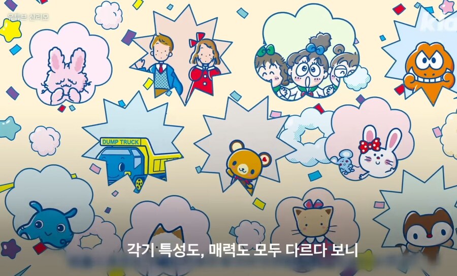 산리오) 낙하산인줄 알았더니 공수부대_39.jpg