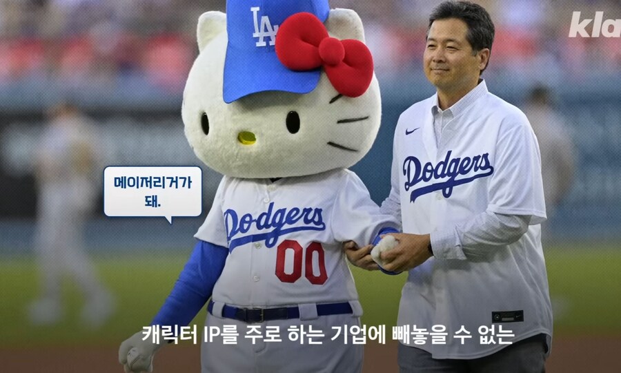 산리오) 낙하산인줄 알았더니 공수부대_40.jpg