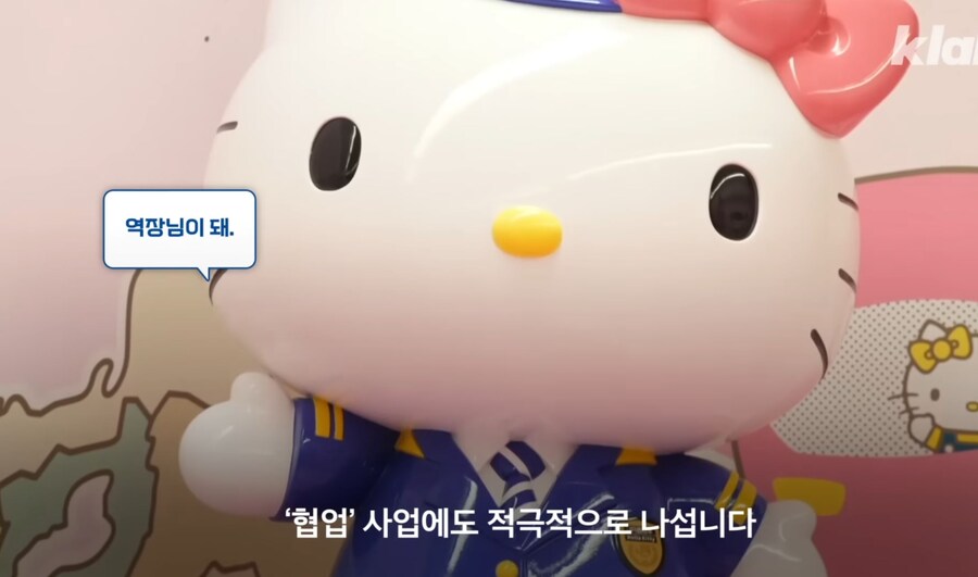 산리오) 낙하산인줄 알았더니 공수부대_41.jpg