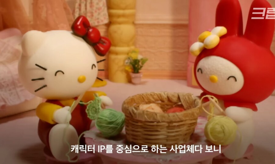 산리오) 낙하산인줄 알았더니 공수부대_44.jpg