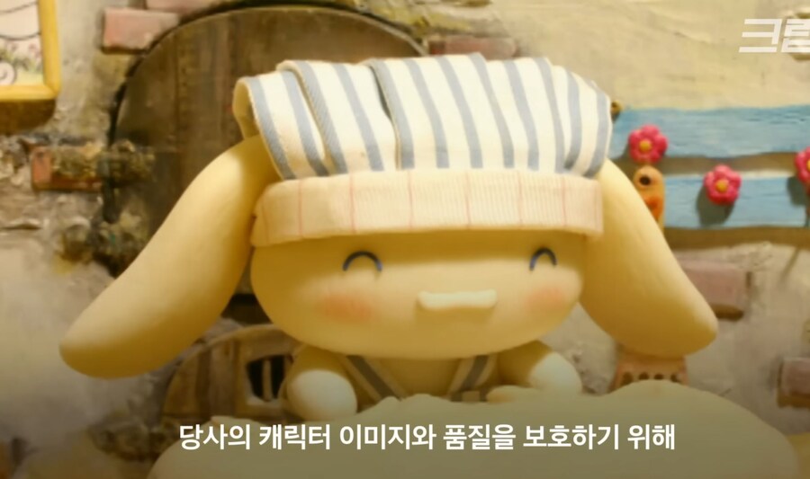산리오) 낙하산인줄 알았더니 공수부대_45.jpg