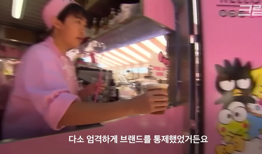 산리오) 낙하산인줄 알았더니 공수부대_46.jpg