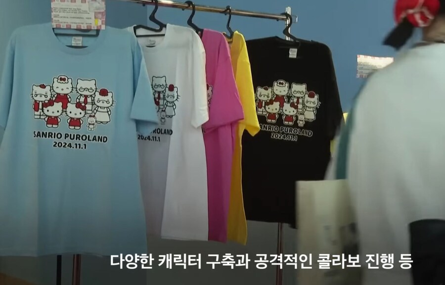 산리오) 낙하산인줄 알았더니 공수부대_49.jpg