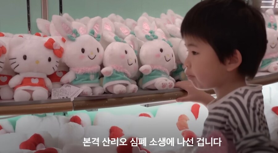 산리오) 낙하산인줄 알았더니 공수부대_50.jpg
