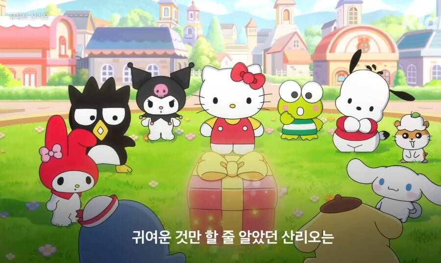산리오) 낙하산인줄 알았더니 공수부대_27.jpg