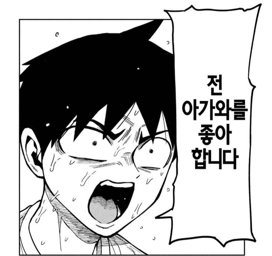 럽코 만화 남주가 걸레 히로인을 좋아하는 이유_2.jpg