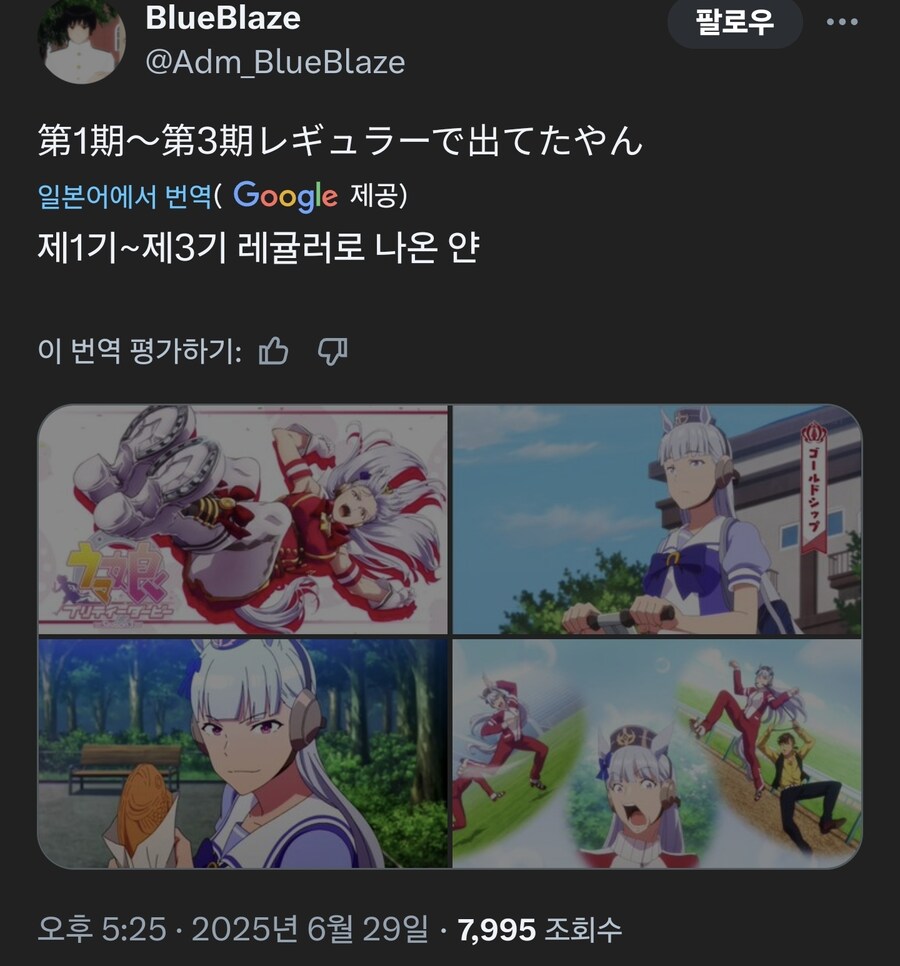 말딸) 와...이걸 말하네_4.jpg