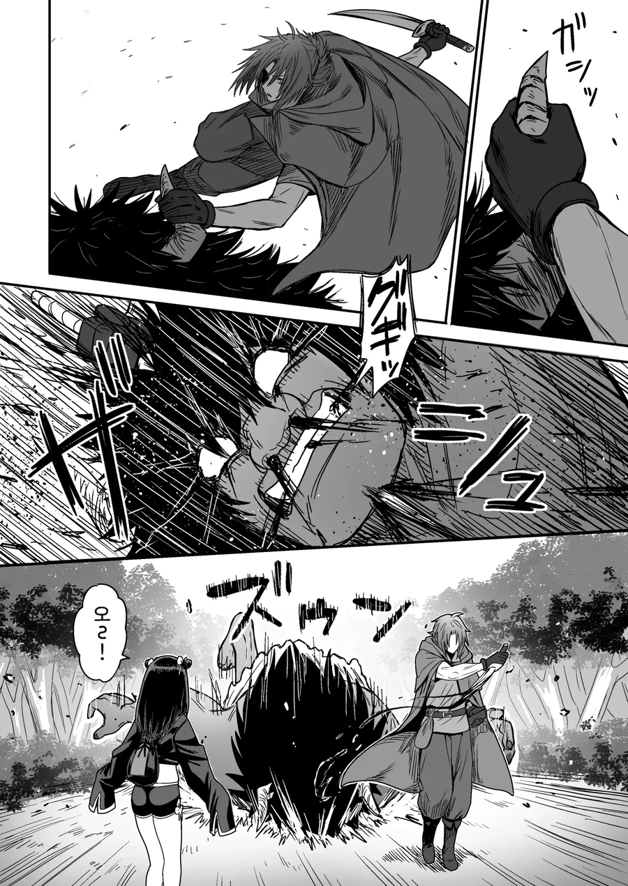 쪼끄만 여자애가 귀여운 만화.manhwa_17.webp