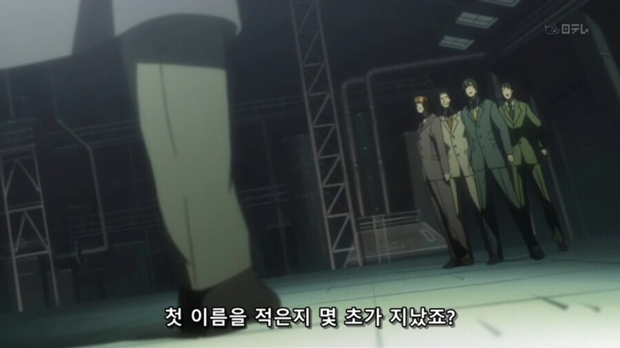 데스노트]키라가 패배한 이유_4.jpg