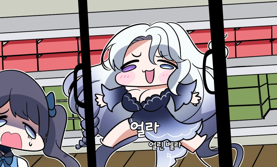 (트릭컬)편의점 얼라_1.png