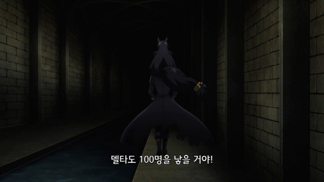 [어둠의실력자]귀여운 델타_3.jpg
