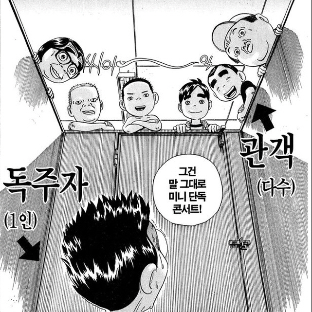 [괴짜가족]화장실에서 들키다_1.jpg