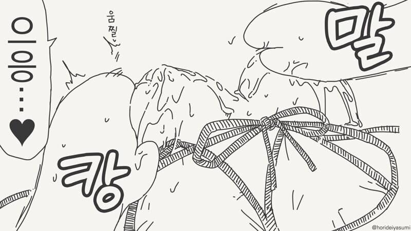 ㅇㅎ) 선크림 발라주는 만와_3.jpg