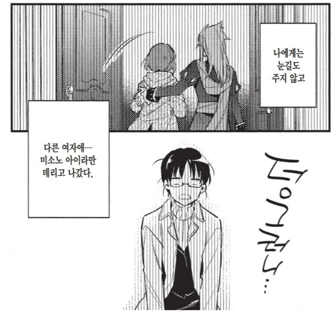 지들 멋대로 이세계로 소환해놓고선 아는 척도 안 하는 왕족.manhwa_4.png