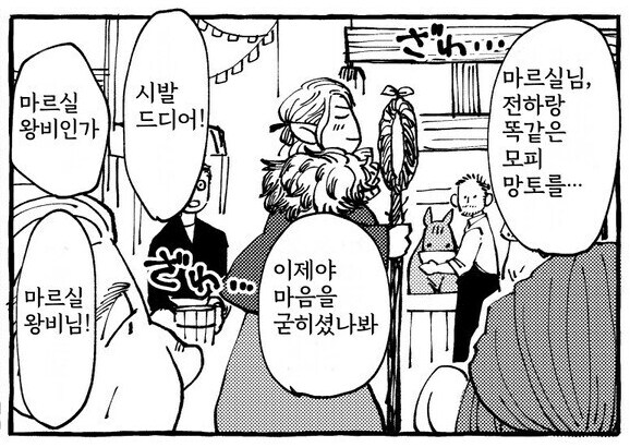 던전밥)