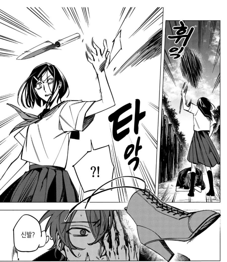 알바하는 곳 사장님때문에 미친여고생에게 쫓기는 알바생.manhwa_5.png