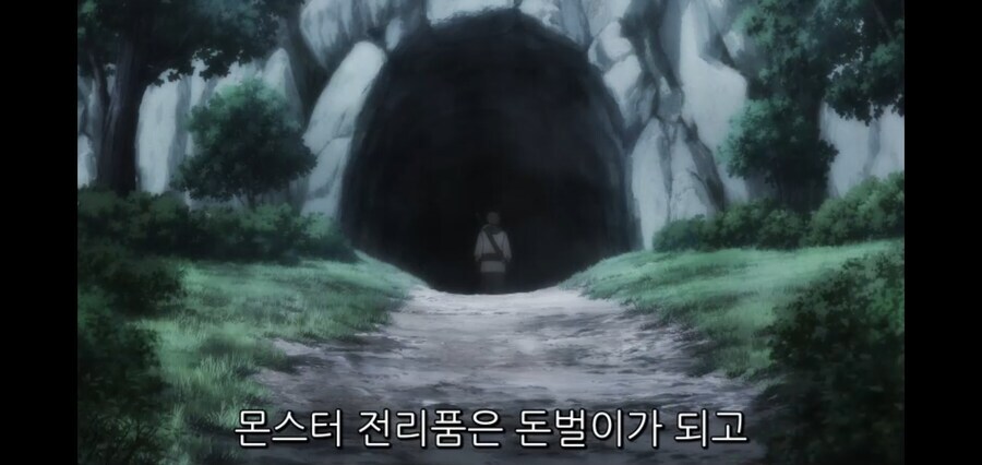촌구석검성) 주인공이 솔로 플레이 했다가 입구컷 당한 이유_4.jpg