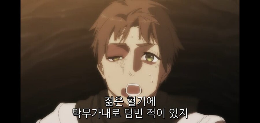 촌구석검성) 주인공이 솔로 플레이 했다가 입구컷 당한 이유_6.jpg