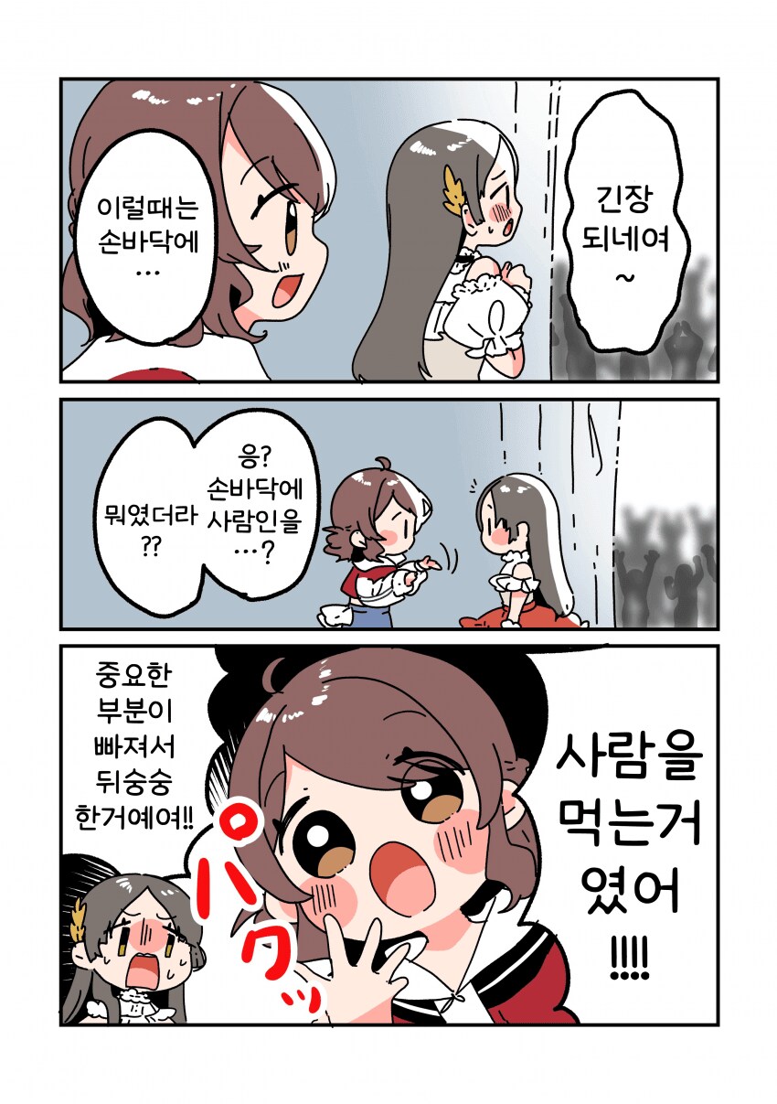 [@] 중요한 정보 몇가지가 빠졌지만 요점은 다 말했네_1.png