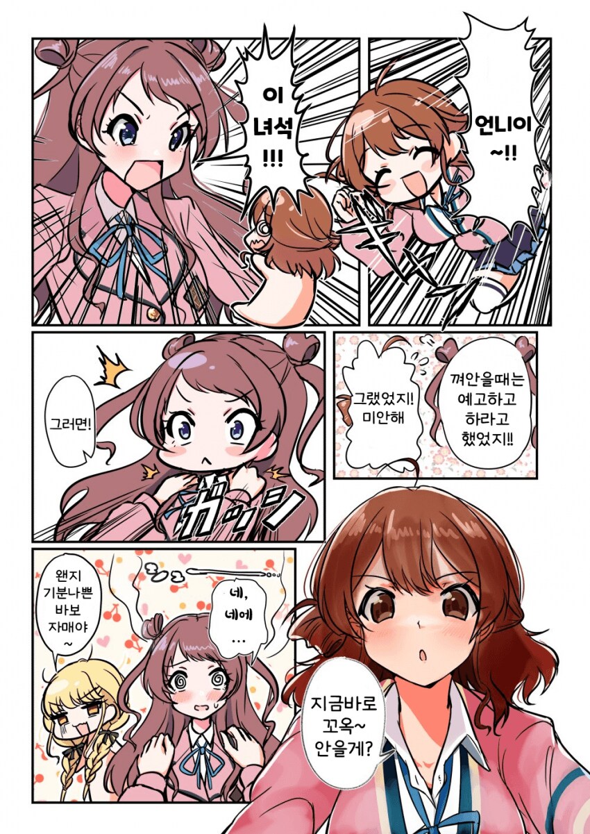 [@] 예고_1.png