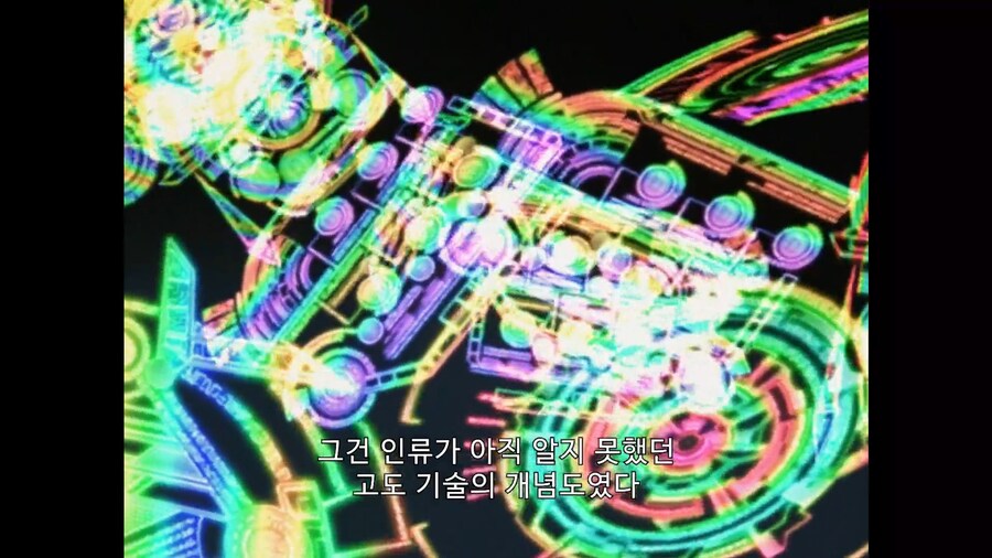가오가이가]이것이 우주에서 온 테크놀로지...!_8.jpg