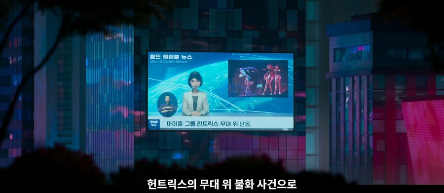 케이팝) 헌트릭스에게 진실을 요구합니다._4.jpg