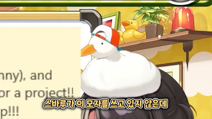버튜버) 뭔소리야 처음부터 스바루는 오리였다고_3.jpg