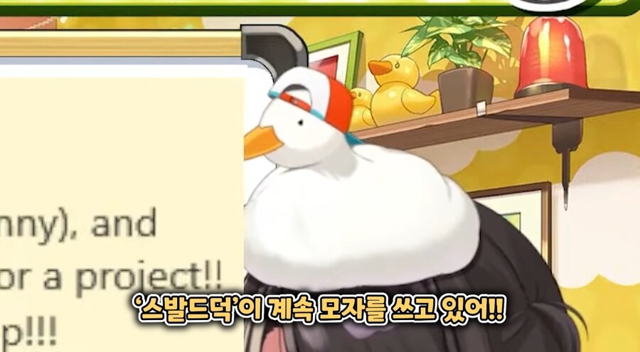버튜버) 뭔소리야 처음부터 스바루는 오리였다고_4.jpg