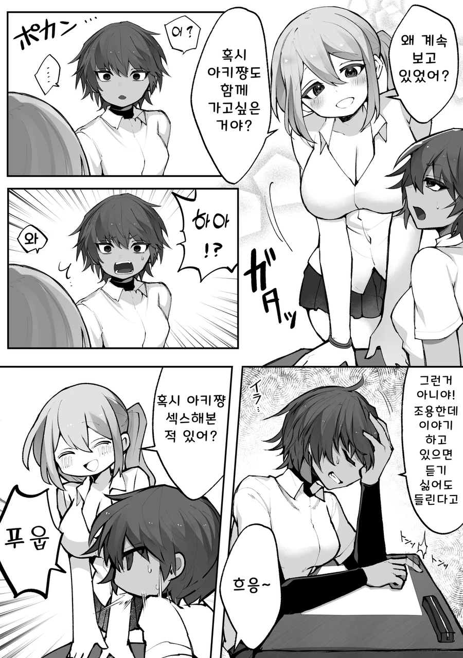 체육관에서 농후한 백합 교제를 하는.manga_4.webp