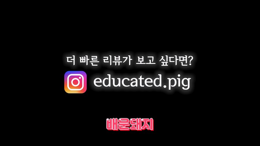 원피스) 콜라보 식품 레전드 평가_35.jpg
