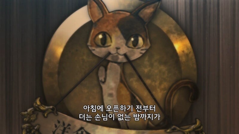 후방) 이세계 식당 알바생의 출근 준비과정_1.jpg