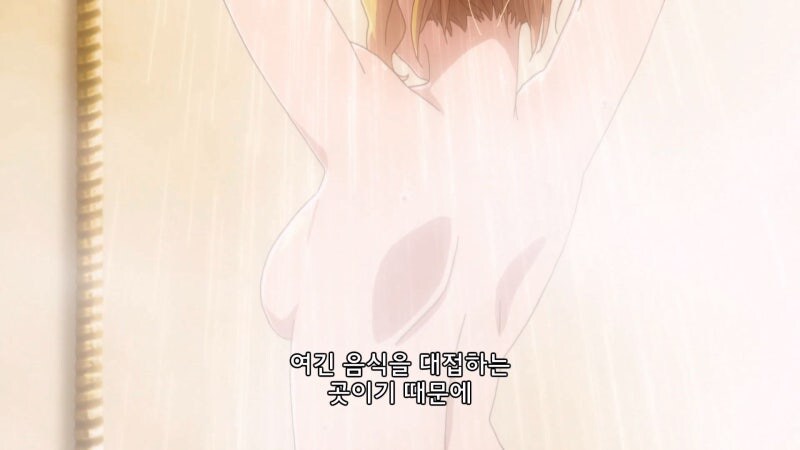 후방) 이세계 식당 알바생의 출근 준비과정_4.jpg