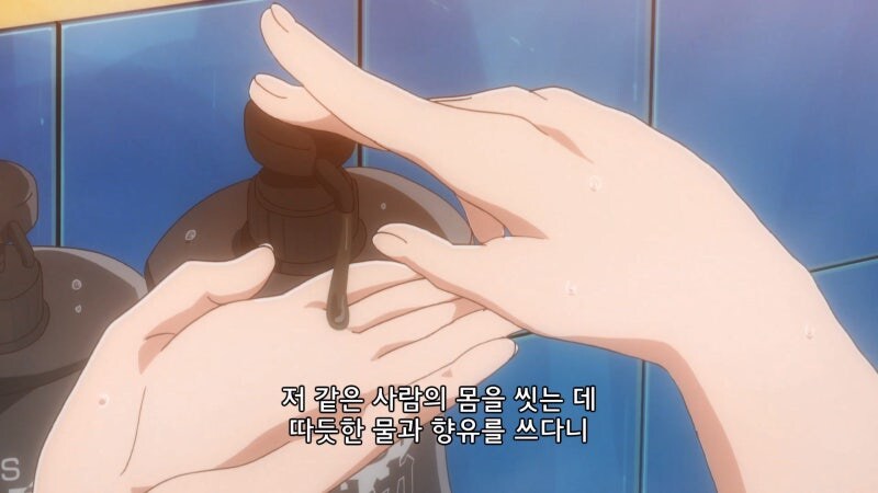 후방) 이세계 식당 알바생의 출근 준비과정_6.jpg