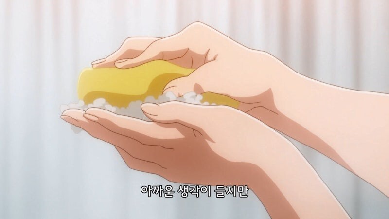 후방) 이세계 식당 알바생의 출근 준비과정_8.jpg