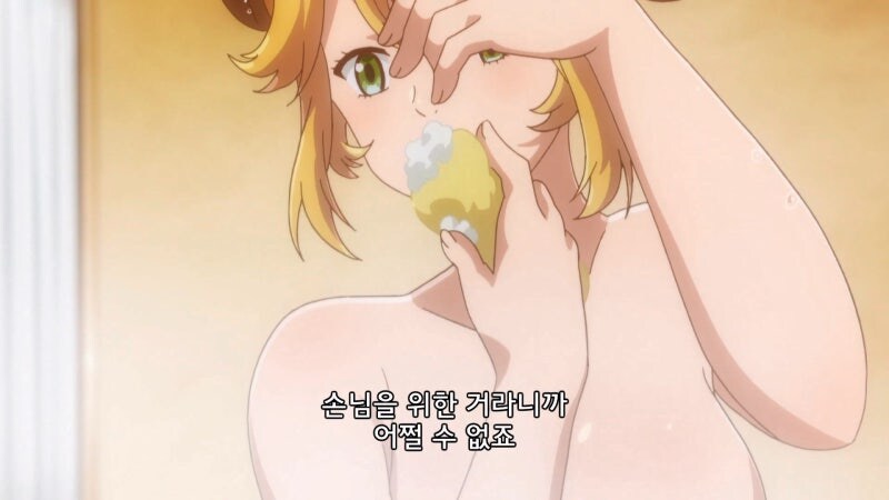 후방) 이세계 식당 알바생의 출근 준비과정_9.jpg