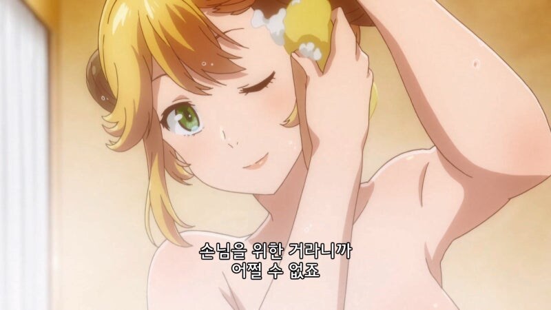 후방) 이세계 식당 알바생의 출근 준비과정_10.jpg