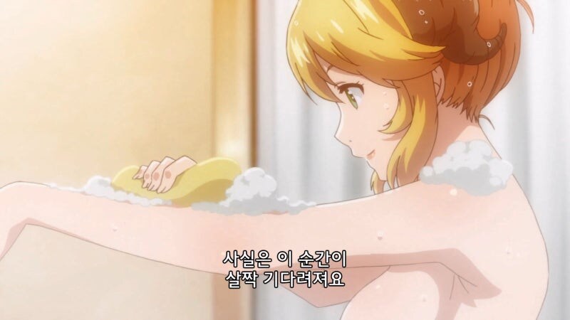 후방) 이세계 식당 알바생의 출근 준비과정_13.jpg