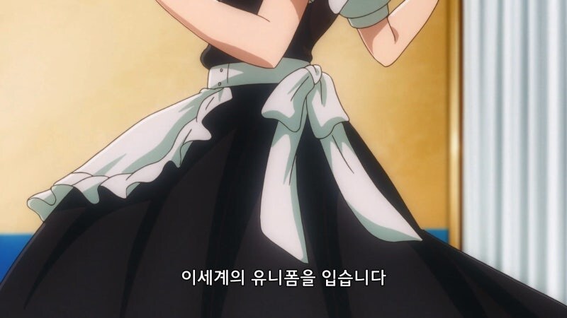 후방) 이세계 식당 알바생의 출근 준비과정_18.jpg