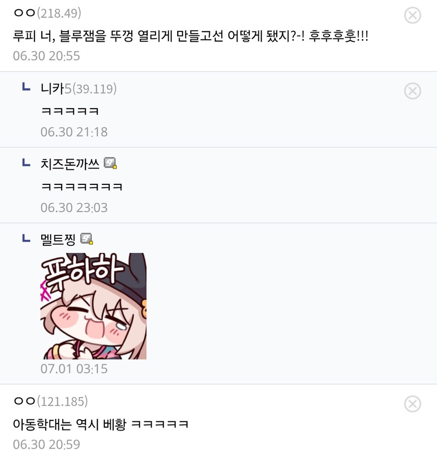 원피스) 까고보니 짜쳤던 과거 TOP 1_2.jpg