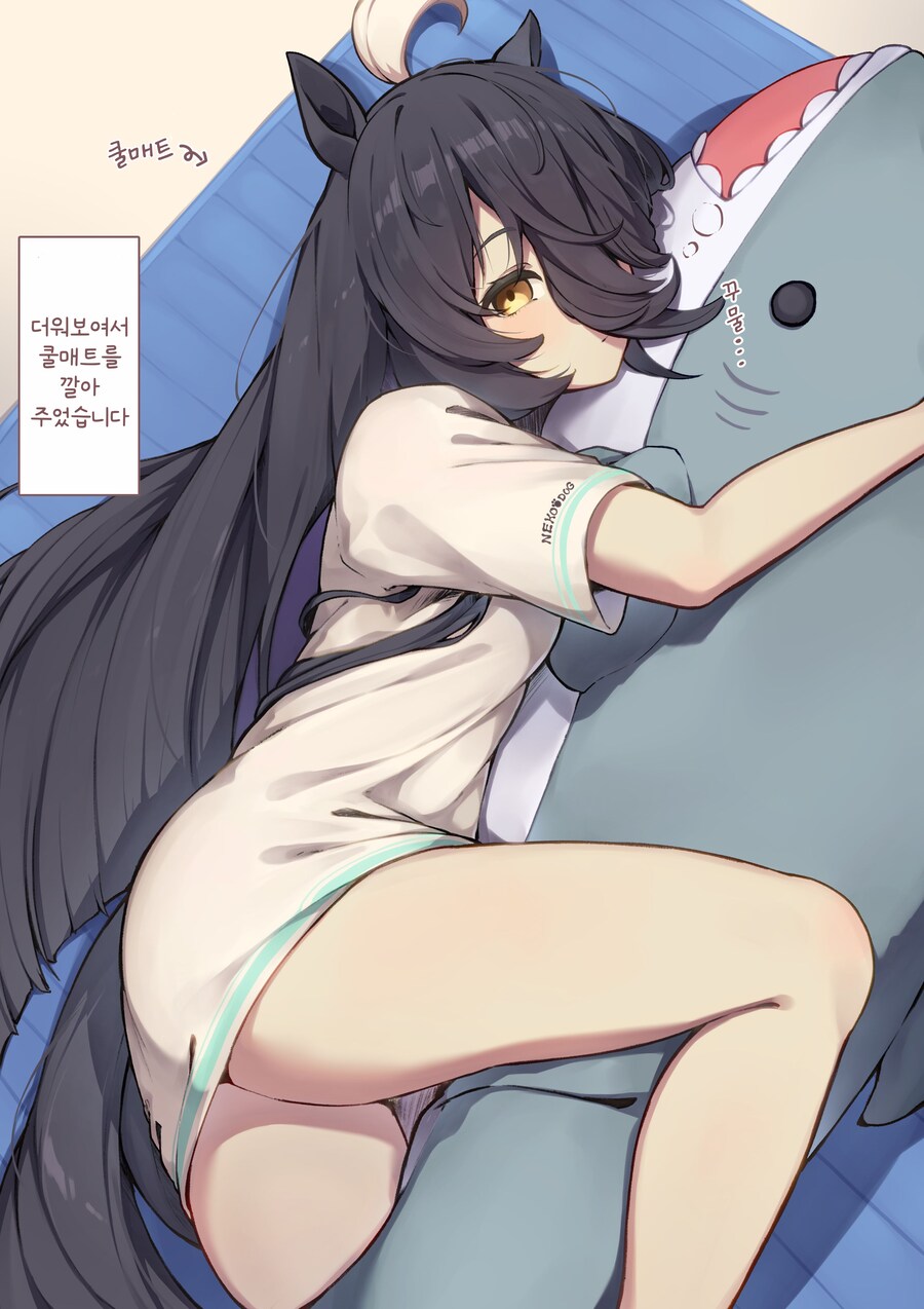 말딸/번역) 고양이 같아서 이 시기에는 쿨매트를 좋아하는 카페 씨_1.png
