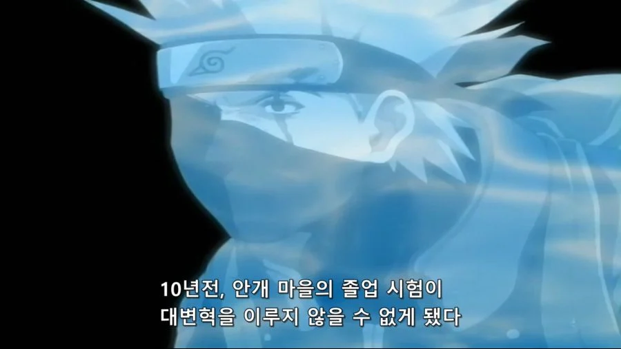 나루토) 나루토에서 제일 등신같은 설정의 마을 .. jpg_3.webp
